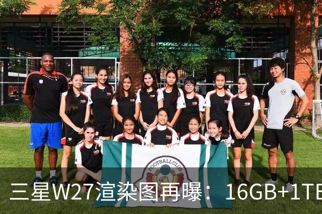 三星W27渲染图再曝：16GB+1TB，10月29日中国发布
