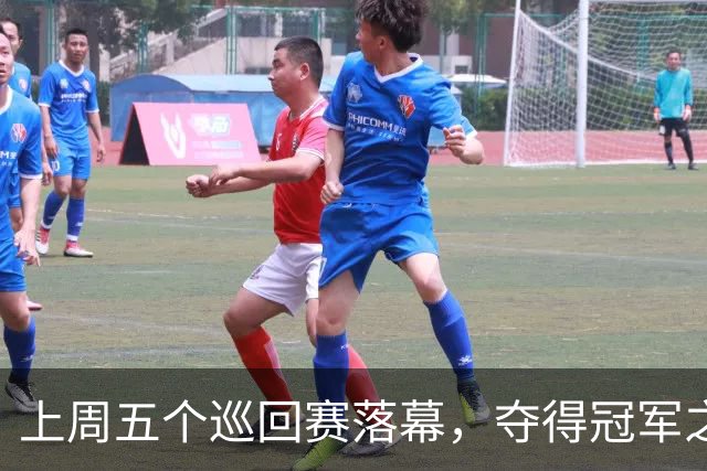 上周五个巡回赛落幕，夺得冠军之选手皆取得职业生涯新突破