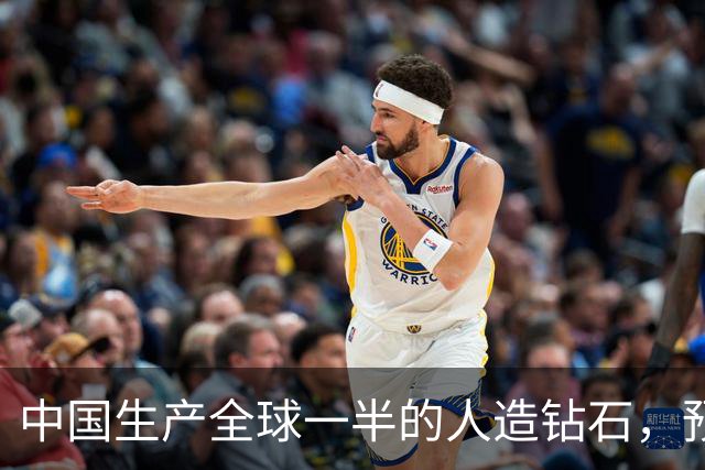 中国生产全球一半的人造钻石，预计到2030年产量将翻倍