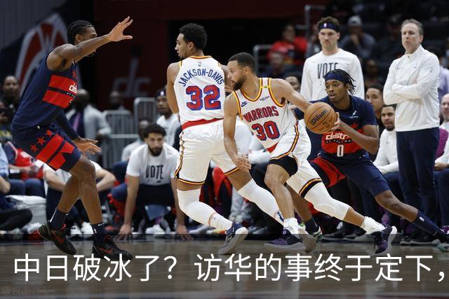 中日破冰了？访华的事终于定下，中方仁至义尽，高市的麻烦刚开始