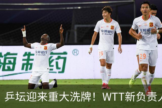 乒坛迎来重大洗牌！WTT新负责人正式上任，刘国梁回归再添悬念