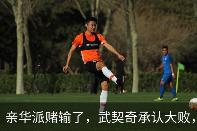 亲华派赌输了，武契奇承认大败，14年规则被打破，对华关系怎么办