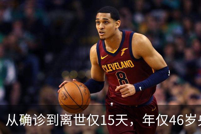 从确诊到离世仅15天，年仅46岁央视主持人顾国宁，给大家提了个醒