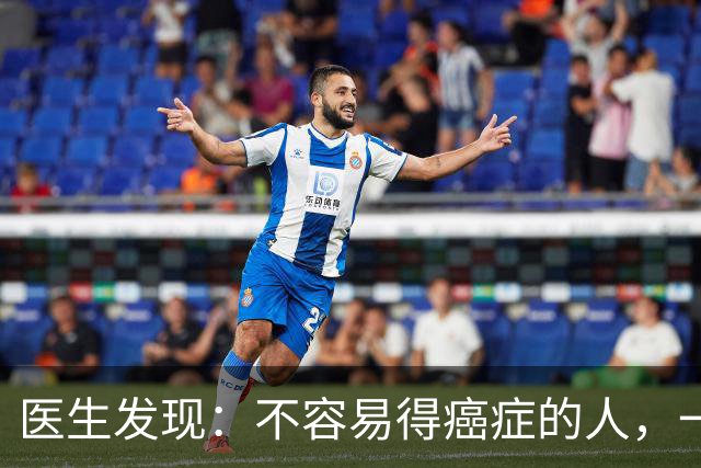 医生发现：不容易得癌症的人，一般都有6个特质，你占几个