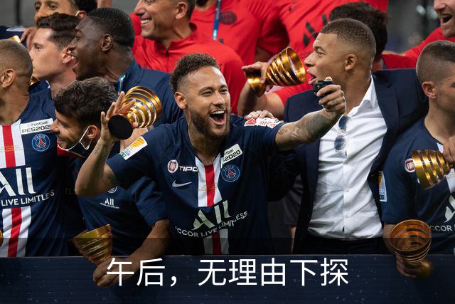 午后，无理由下探
