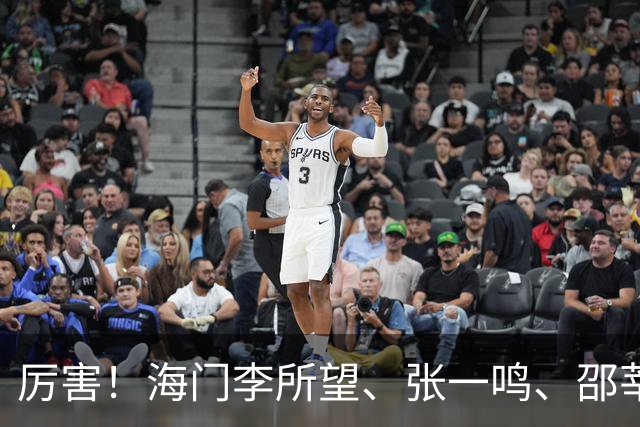 厉害！海门李所望、张一鸣、邵莘博 省运会冠军！