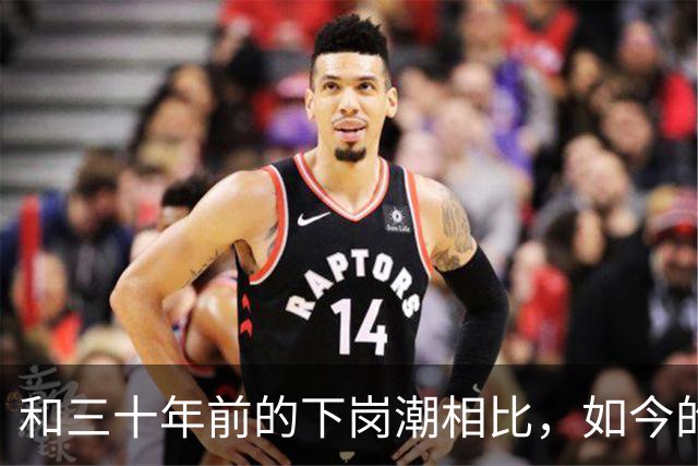 和三十年前的下岗潮相比，如今的职场困境是更难了还是不值一提？网友说：以前下岗只是铁饭碗没了，单身各行各业都经济向好！