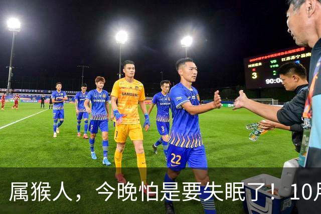 属猴人，今晚怕是要失眠了！10月26日起，大事接二连三落到你身上