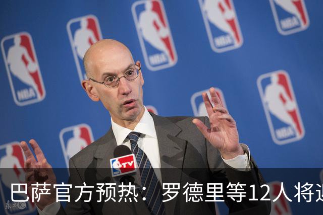 巴萨官方预热：罗德里等12人将迎来首场国家德比，维尼修斯停赛