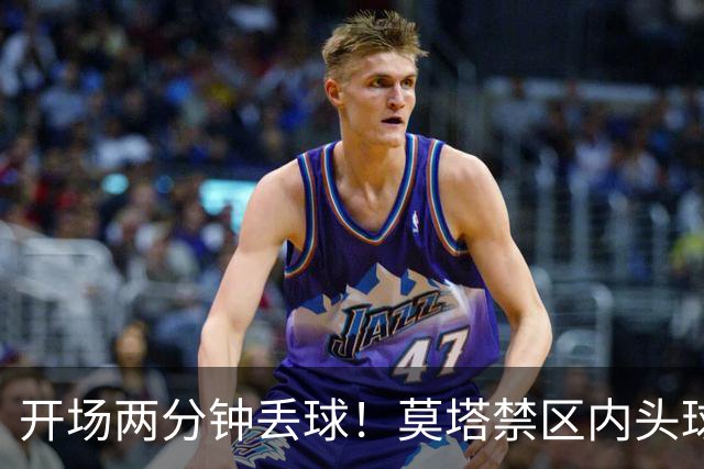 开场两分钟丢球！莫塔禁区内头球破门，国安0-1全北