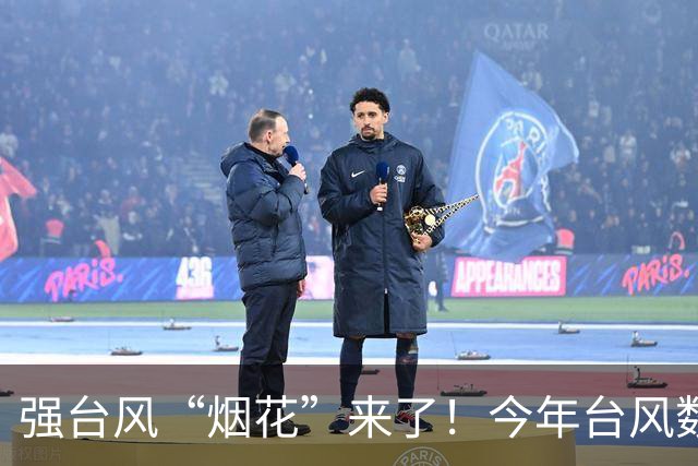 强台风“烟花”来了！今年台风数量追平本世纪纪录！印度也将直面强台风冲击，未来可能给西藏带来暴雪