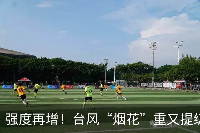 强度再增！台风“烟花”重又提级！路径摇摆中呈“抛物线”走势远离