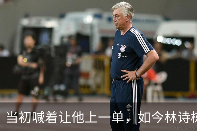 当初喊着让他上一单，如今林诗栋真上了！成绩一出，全网炸锅
