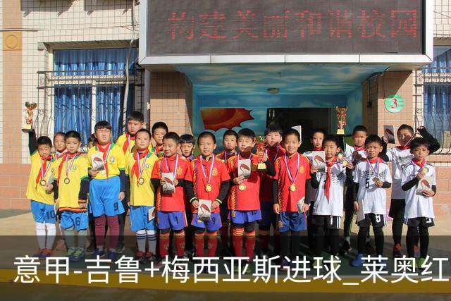 意甲-吉鲁+梅西亚斯进球 莱奥红牌 AC米兰2-1连胜
