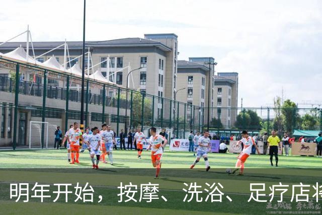 明年开始，按摩、洗浴、足疗店将迎来重大变局？常去的人要留意