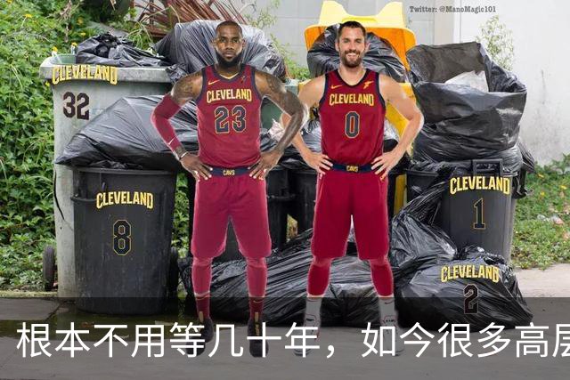 根本不用等几十年，如今很多高层住宅，事实上已经沦为“贫民窟”