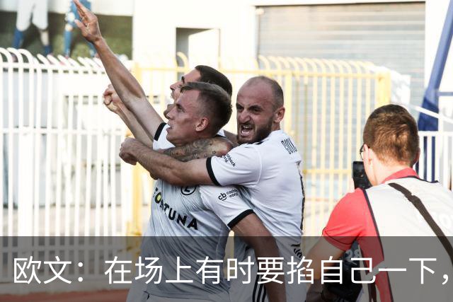 欧文：在场上有时要掐自己一下，确认真的重返NBA了