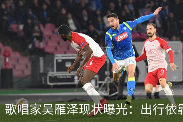 歌唱家吴雁泽现状曝光：出行依靠轮椅，再婚妻子常年贴身照料，儿子48岁，未婚无孩