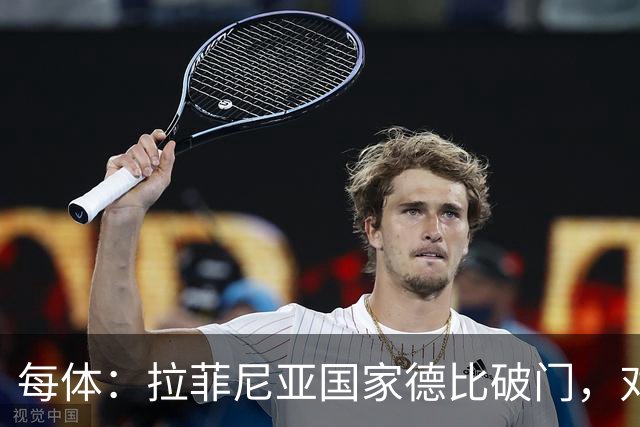 每体：拉菲尼亚国家德比破门，对皇马打进8球巴萨队史第5