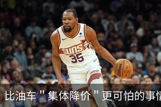 比油车＂集体降价＂更可怕的事情是：经销商都开始加速叛变了！