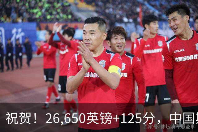 祝贺！26,650英镑+125分，中国斯诺克创造历史：把斯诺克男女世界前二全锁死在中国人手里，台联恭喜4人