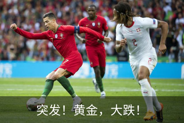 突发！黄金，大跌！