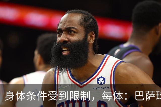 身体条件受到限制，每体：巴萨球探曾反对签梅西