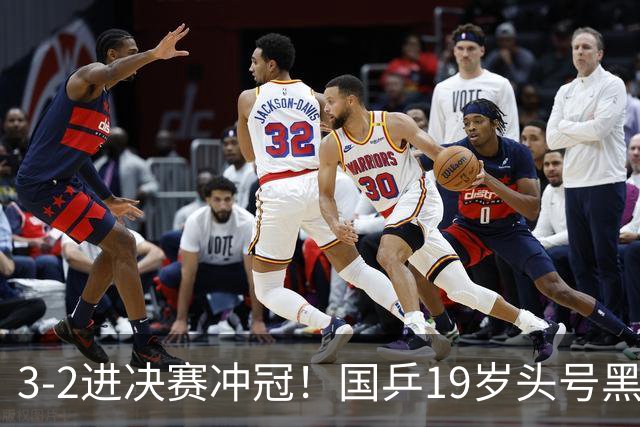 3-2进决赛冲冠！国乒19岁头号黑马新星崛起：阻击张本智和？