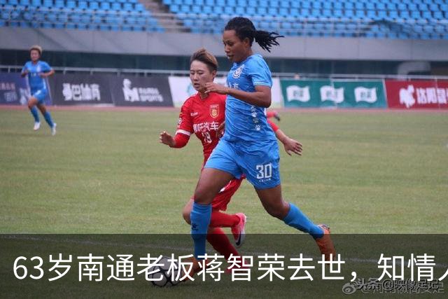 63岁南通老板蒋智荣去世，知情人曝病因，干餐饮42年喝茅台抽中华
