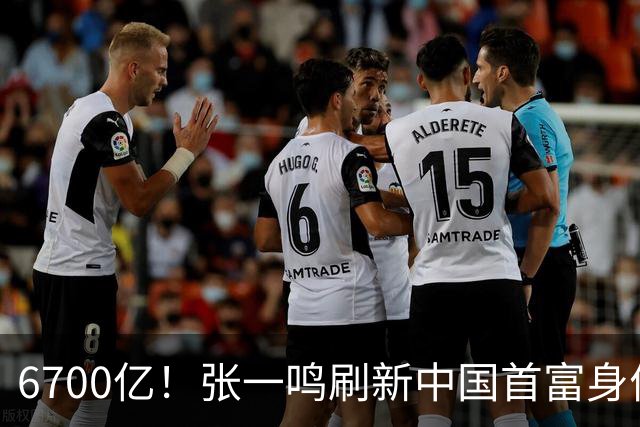 6700亿！张一鸣刷新中国首富身价纪录，他是如何把自己“养”成首富的？